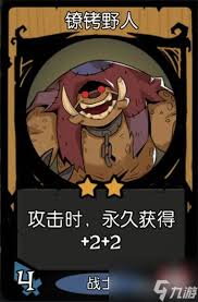 镜中对决无法攻击流如何搭配不朽情缘登录入口月圆之夜(图3)