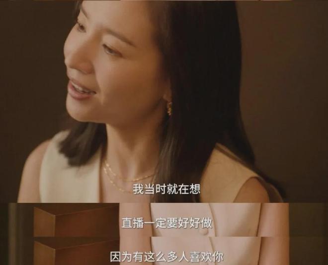 笛“复出无望”董洁却能逆风翻盘不朽情缘平台同样是出轨为何姚(图4)