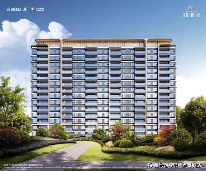 阅售楼处发布：启幕鼎级尊邸奢境！不朽情缘首页重磅官推｜招商中旅揽(图17)