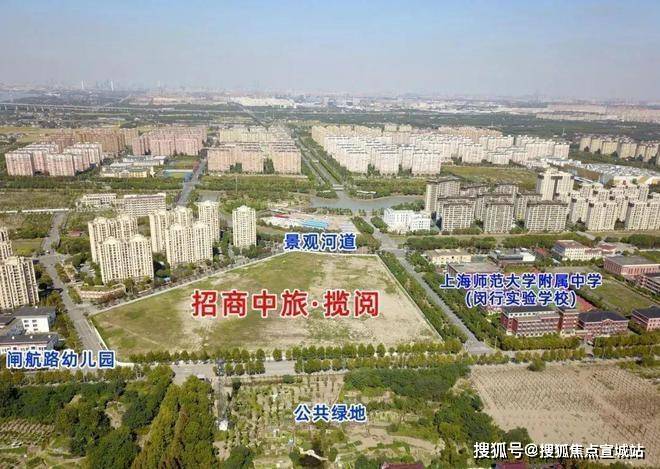 阅售楼处发布：启幕鼎级尊邸奢境！不朽情缘首页重磅官推｜招商中旅揽(图22)