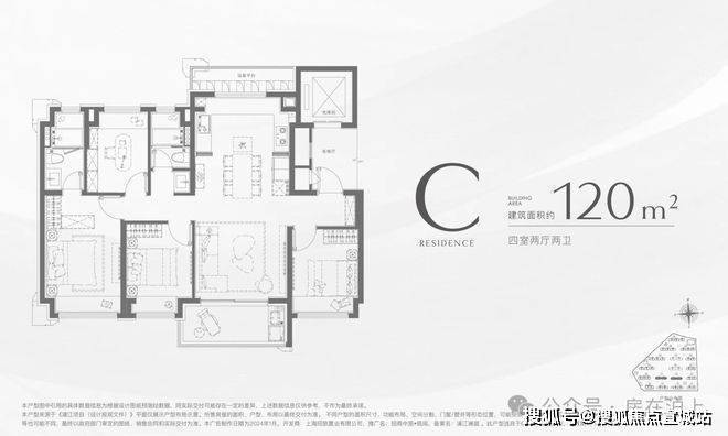 阅售楼处发布：启幕鼎级尊邸奢境！不朽情缘首页重磅官推｜招商中旅揽(图19)