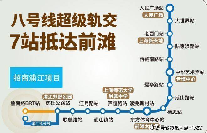阅售楼处发布：启幕鼎级尊邸奢境！不朽情缘首页重磅官推｜招商中旅揽(图21)
