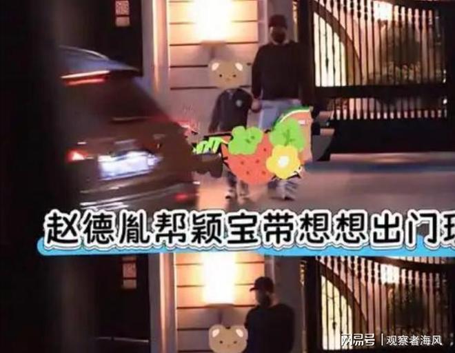 脏话被央视关注过往黑历史再度曝光。mg不朽情缘游戏登录入口赵丽颖因飙(图3)