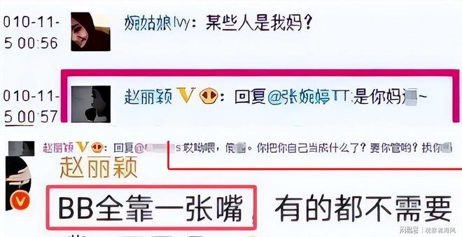 脏话被央视关注过往黑历史再度曝光。mg不