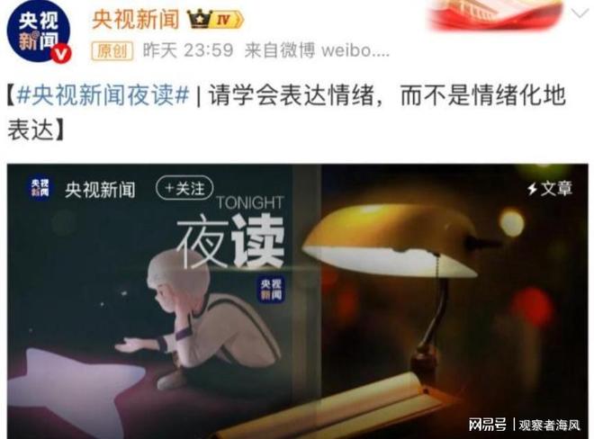 脏话被央视关注过往黑历史再度曝光。mg不朽情缘游戏登录入口赵丽颖因飙(图4)