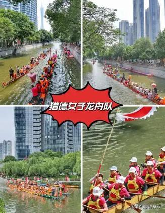 龙舟翻2条翻船原因离谱这下要被嘲笑了不朽情缘MG猎德村的船翻了！3条新(图6)