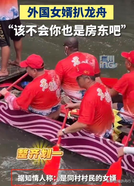 龙舟翻2条翻船原因离谱这下要被嘲笑了不朽情缘MG猎德村的船翻了！3条新(图5)