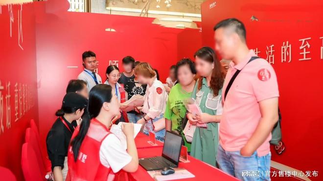 天奕售楼处发布践行“好房子”标准！手慢无mg不朽情缘游戏登录入口百度热搜：保利(图16)
