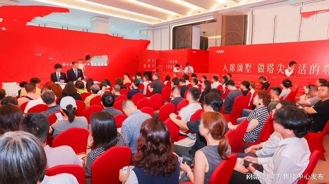天奕售楼处发布践行“好房子”标准！手慢无mg不朽情缘游戏登录入口百度热搜：保利(图9)