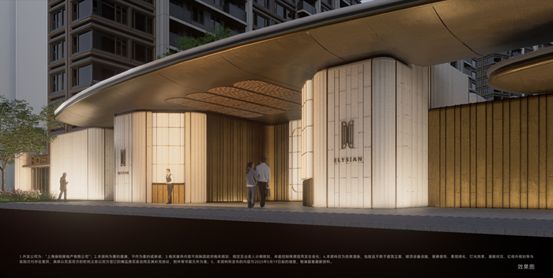 天奕售楼处发布践行“好房子”标准！手慢无mg不朽情缘游戏登录入口百度热搜：保利(图22)