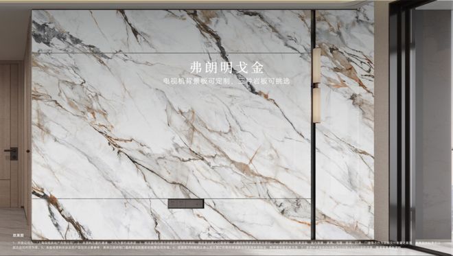 天奕售楼处发布践行“好房子”标准！手慢无mg不朽情缘游戏登录入口百度热搜：保利(图23)