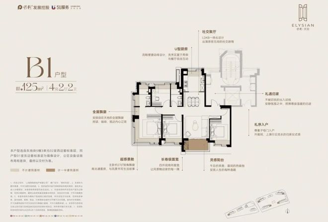 天奕售楼处发布践行“好房子”标准！手慢无mg不朽情缘游戏登录入口百度热搜：保利(图31)