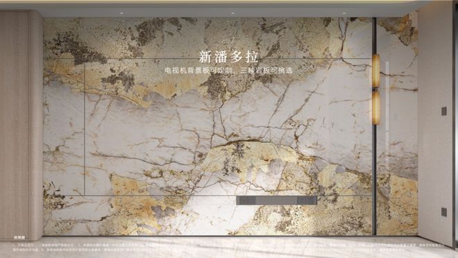天奕售楼处发布践行“好房子”标准！手慢无mg不朽情缘游戏登录入口百度热搜：保利(图37)