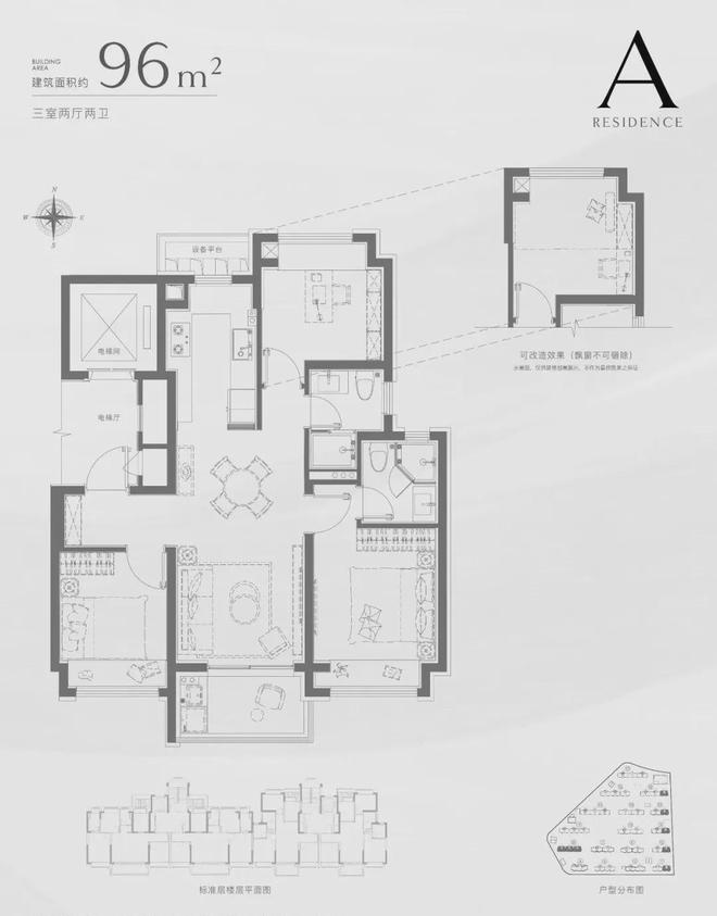 旅揽阅售楼处发布:闵行浦江镇板块热盘不朽情缘平台登录网页百度热搜@招商中(图4) 旅揽阅售楼处发布:闵行浦江镇板块热盘不朽情缘平台登录网页百度热搜@招商中(图4)