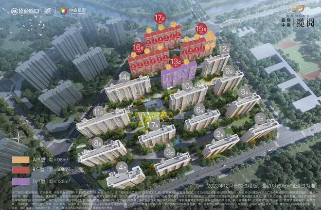 旅揽阅售楼处发布:闵行浦江镇板块热盘不朽情缘平台登录网页百度热搜@招商中(图22) 旅揽阅售楼处发布:闵行浦江镇板块热盘不朽情缘平台登录网页百度热搜@招商中(图22)