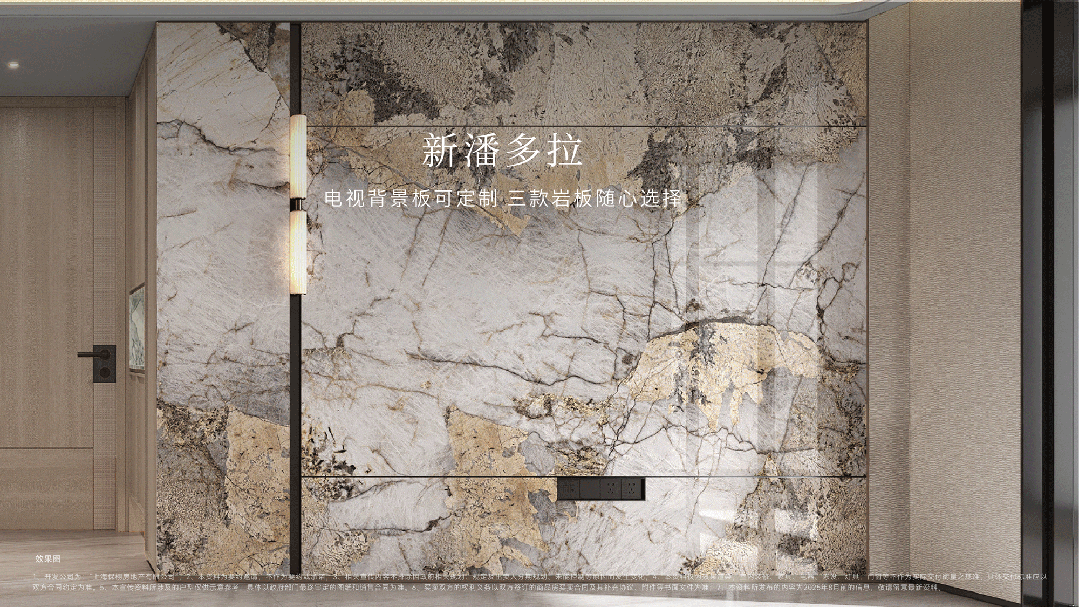 利天奕售楼处发布：保利天奕最新城市封面mg不朽情缘平台网站楼市聚焦®浦东保(图3)