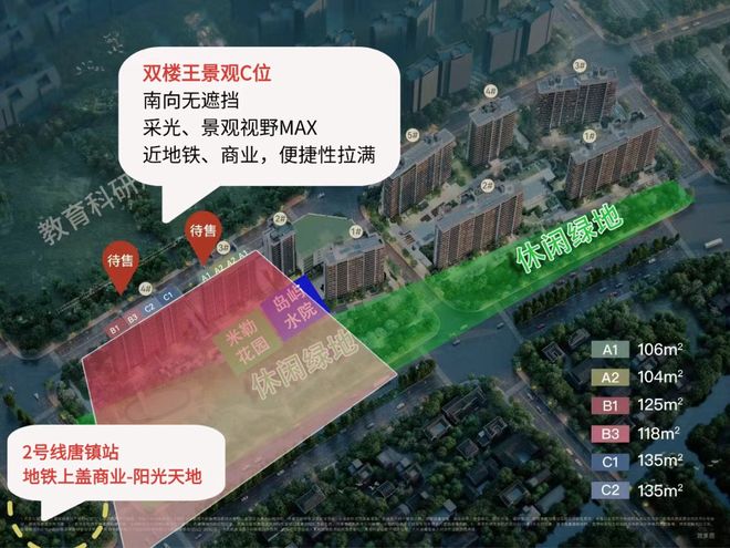 利天奕售楼处发布：保利天奕最新城市封面mg不朽情缘平台网站楼市聚焦®浦东保(图10)