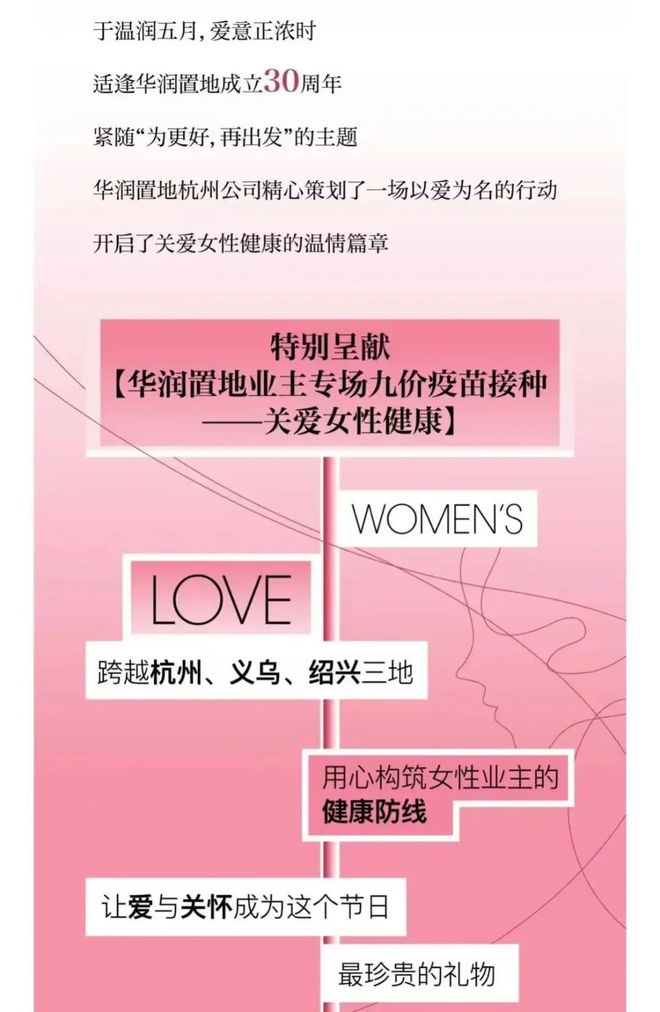 金茂、建发、中建对女人下狠手了!mg不朽情缘网站曝:华润置地、(图23) 金茂、建发、中建对女人下狠手了!mg不朽情缘网站曝:华润置地、(图23)