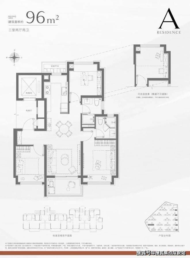售中心 (售楼处)- 楼盘欢迎您 价格  户型  地址环境配套交房时间电话不朽情缘游戏入口招商中旅揽阅│中旅揽阅 (营销中心) 网 - 2025 销(图14)