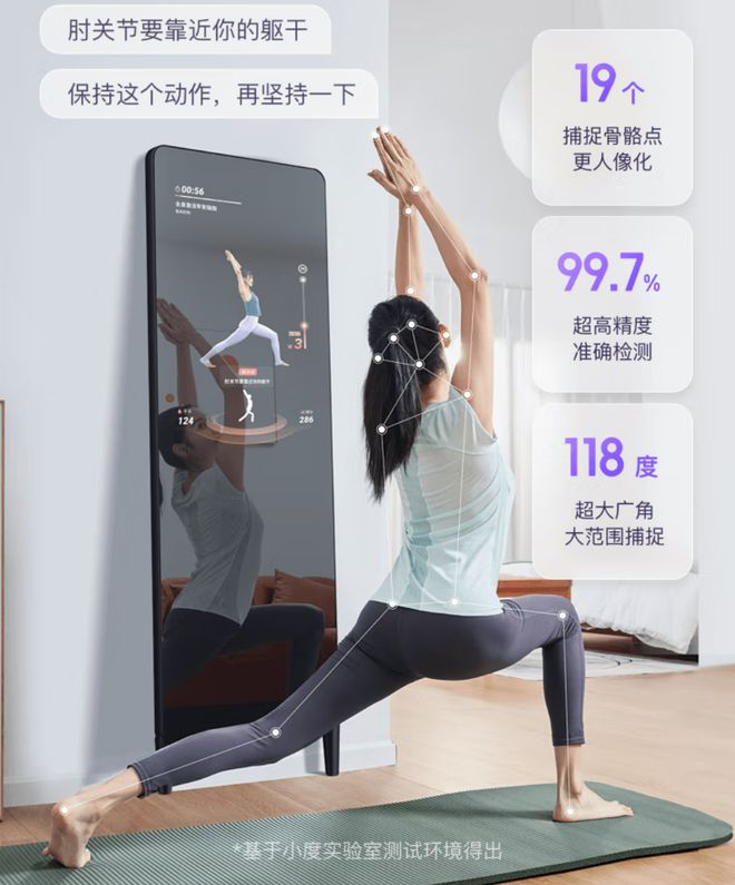 费级AI智能镜产品、需求、现状不朽情缘游戏手机版今天聊一聊消(图3)