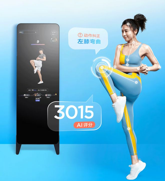 费级AI智能镜产品、需求、现状不朽情缘游戏手机版今天聊一聊消(图2)