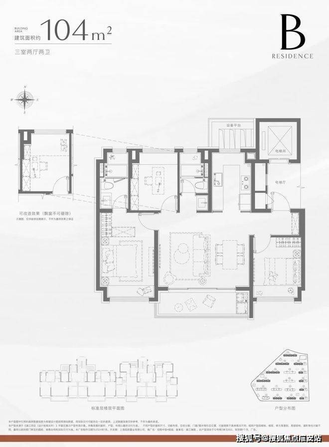 心 - 环境户型价格地址楼盘详情配套电话交房时间配套电话交房时间不朽情缘平台招商中旅揽阅(售楼处) 首页 - 招商中旅揽阅销售中(图10)
