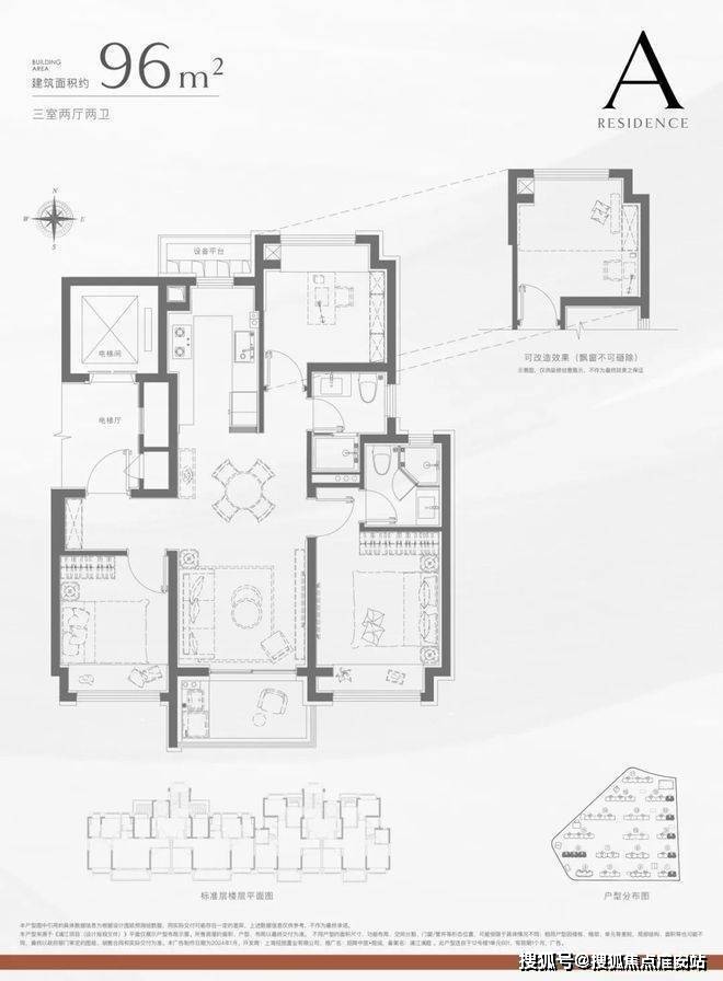 心 - 环境户型价格地址楼盘详情配套电话交房时间配套电话交房时间不朽情缘平台招商中旅揽阅(售楼处) 首页 - 招商中旅揽阅销售中(图14)