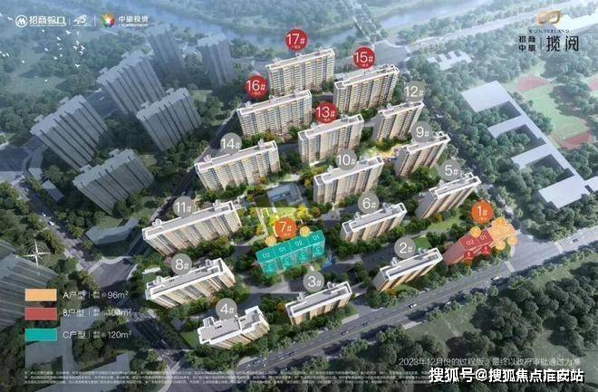 心 - 环境户型价格地址楼盘详情配套电话交房时间配套电话交房时间不朽情缘平台招商中旅揽阅(售楼处) 首页 - 招商中旅揽阅销售中(图19)