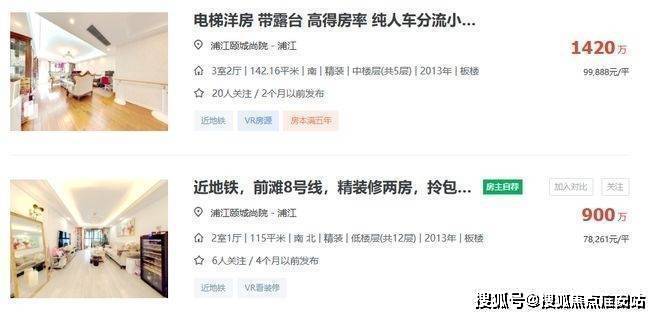 心 - 环境户型价格地址楼盘详情配套电话交房时间配套电话交房时间不朽情缘平台招商中旅揽阅(售楼处) 首页 - 招商中旅揽阅销售中(图22)