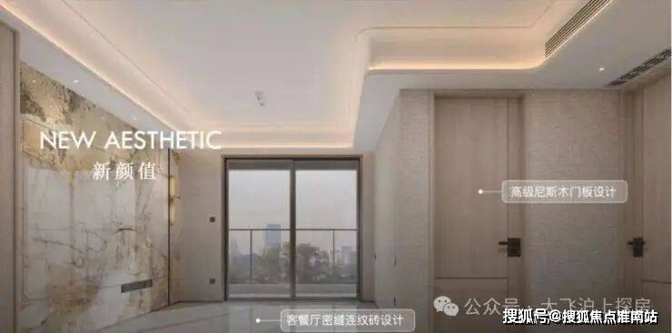 保利天奕最新)楼盘网站-房价-户型-图文介绍-物业电话mg不朽情缘游戏登录入口上海保利天奕售楼处-(2026(图3) 保利天奕最新)楼盘网站-房价-户型-图文介绍-物业电话mg不朽情缘游戏登录入口上海保利天奕售楼处-(2026(图3)