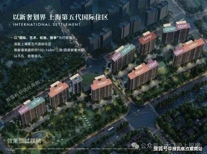 保利天奕最新)楼盘网站-房价-户型-图文介绍-物业电话mg不朽情缘游戏登录入口上海保利天奕售楼处-(2026(图5) 保利天奕最新)楼盘网站-房价-户型-图文介绍-物业电话mg不朽情缘游戏登录入口上海保利天奕售楼处-(2026(图5)